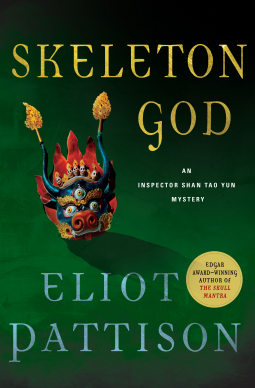 book cover for Skeleton God