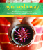 Cover Image: The Ayurveda Way