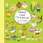 Cover Image: Count Your Chickens