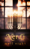 Cover Image: Ner Li