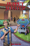Cover Image: Puppet Master V.5