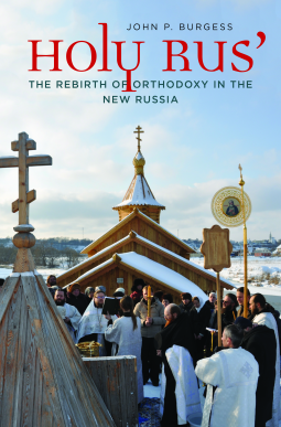 book cover for Holy Rus'