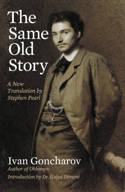 book cover for The Same Old Story