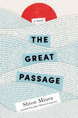 book cover for The Great Passage