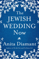 book cover for The Jewish Wedding Now