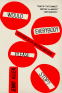 Cover Image: Would Everybody Please Stop?