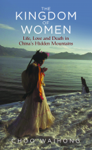 book cover for The Kingdom of Women