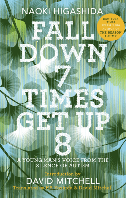 book cover for Fall Down 7 Times Get Up 8