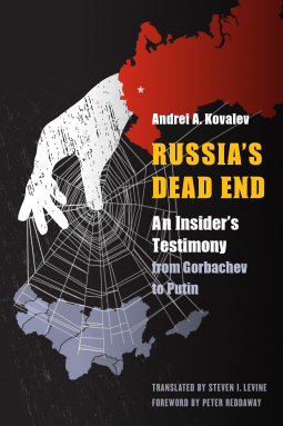 book cover for Russia's Dead End