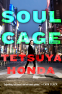Cover Image: Soul Cage