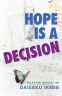 Cover Image: Hope Is a Decision