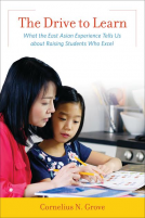 book cover for The Drive to Learn