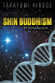 Cover Image: Shin Buddhism
