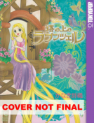 book cover for Disney Manga: Tangled