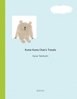 book cover for Kuma-Kuma Chan's Travels