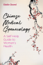 Cover Image: Chinese Medical Gynaecology