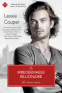 Cover Image: The Irredeemable Billionaire