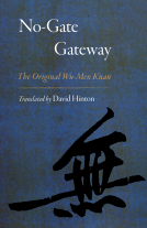 book cover for No-Gate Gateway