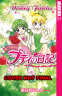 Cover Image: Disney Manga Fairies - Petite's Fairy Diary