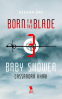 Cover Image: Baby Shower (Born to the Blade Season 1 Episode 3)