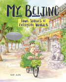 book cover for My Beijing