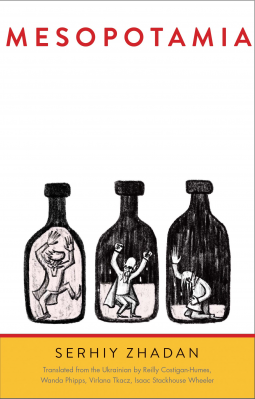 book cover for Mesopotamia