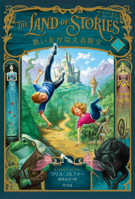 cover140797-large.png