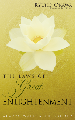 book cover for The Laws of Great Enlightenment