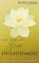 book cover for The Laws of Great Enlightenment