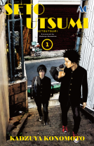 book cover for SETO UTSUMI