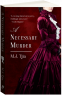 Cover Image: A Necessary Murder