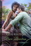 Cover Image: Bare Devotion