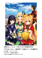 そのおっさん、異世界で二周目プレイを満喫中　１～２巻合本版 表紙