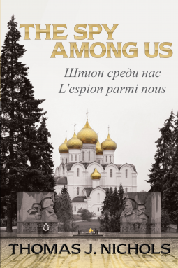 book cover for The Spy Among Us