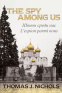 Cover Image: The Spy Among Us