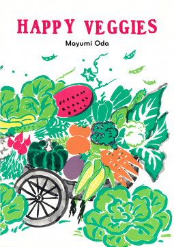 book cover for Happy Veggies