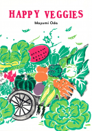 book cover for Happy Veggies