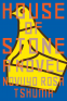 Cover Image: House of Stone