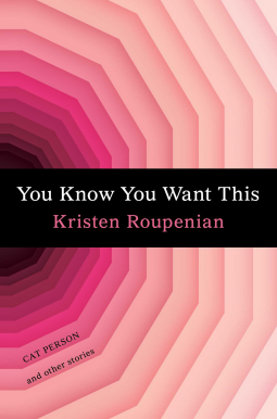 book cover for You Know You Want This