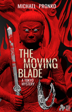 book cover for The Moving Blade