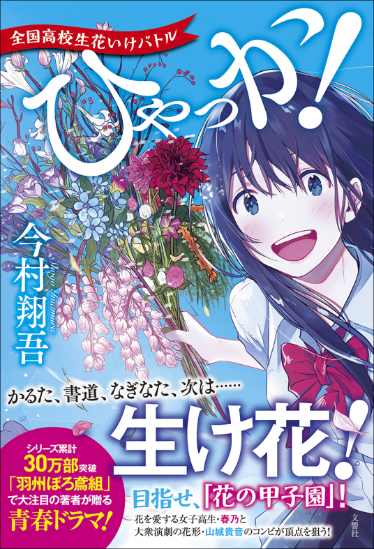 cover147259-large.png