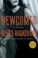 book cover for Newcomer