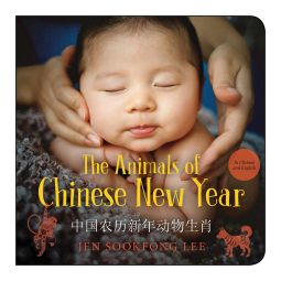 book cover for The Animals of Chinese New Year
