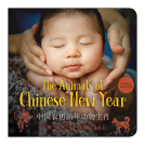 book cover for The Animals of Chinese New Year