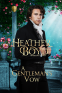 Cover Image: A Gentleman's Vow