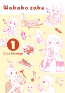 book cover for Wakako Zake