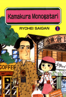 book cover for Kamakura Monogatari