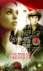 Cover Image: Ransomed Hope