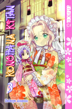 book cover for Konohana Kitan Volume. 3