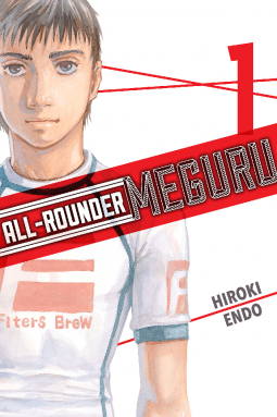 book cover for All-Rounder Meguru